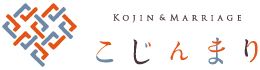 沖縄・北海道・鎌倉葉山・国内リゾートウェディングの相談・予約なら | こじんまり-KOJINMARRI-ウェディング
