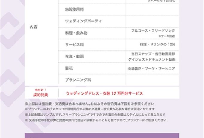 マガチャバル_mitumori（OL）のサムネイル