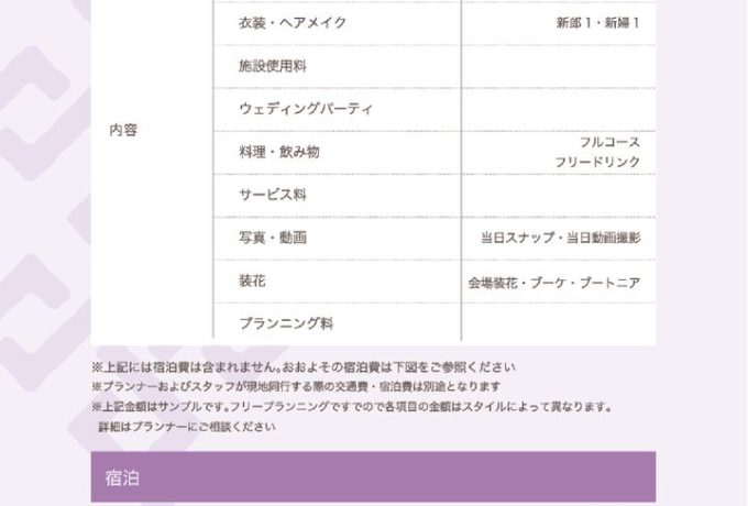 ルカナモトブ_mitumori（OL）のサムネイル