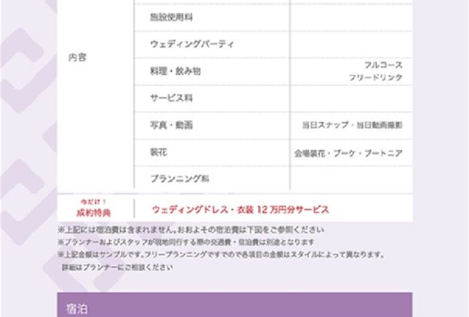 ルカナモトブ_mitumori（OL）のサムネイル