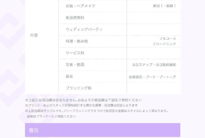 ルカナモトブ_mitumori（OL）のサムネイル