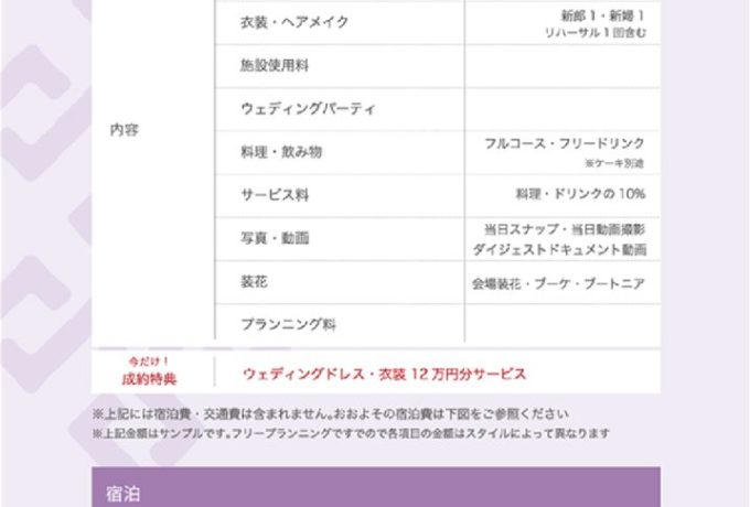 ルールトップ1-1_mitumori（OL）のサムネイル
