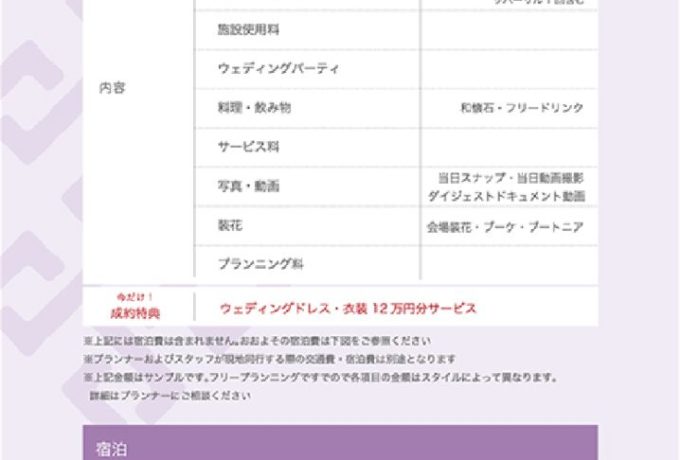 空花・くるくる_mitumori（OL）のサムネイル