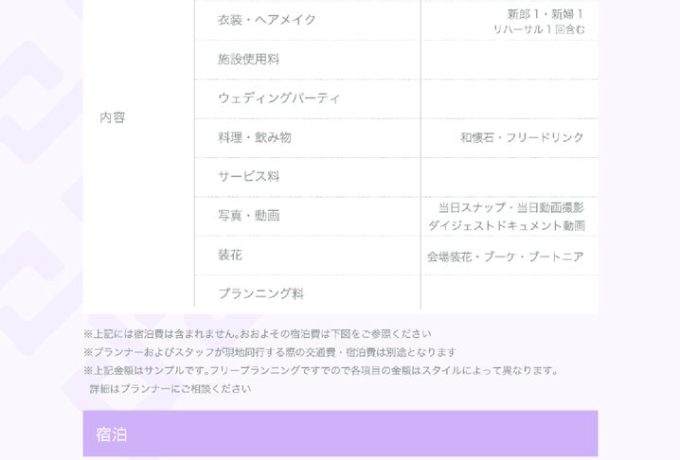 空花・くるくる_mitumori（OL）のサムネイル